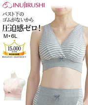 ニッセン 授乳ブラ
