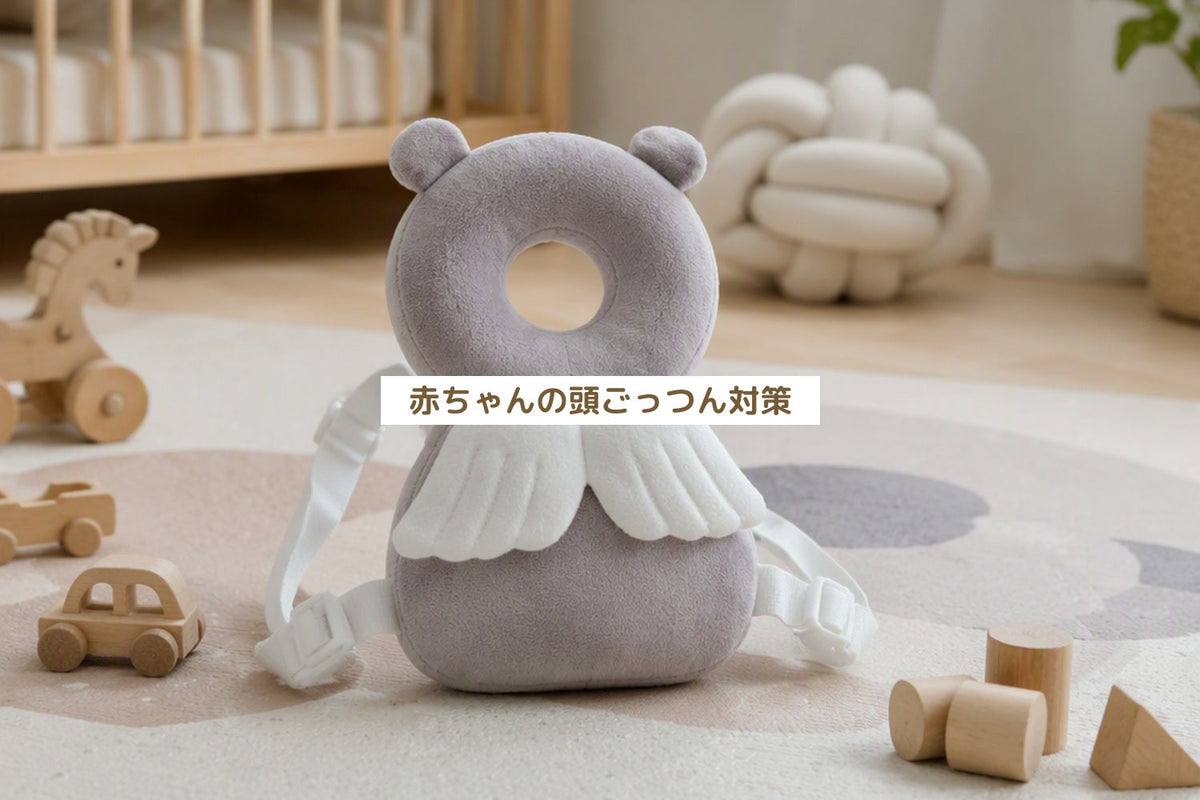 赤ちゃんの頭ごっつん対策
