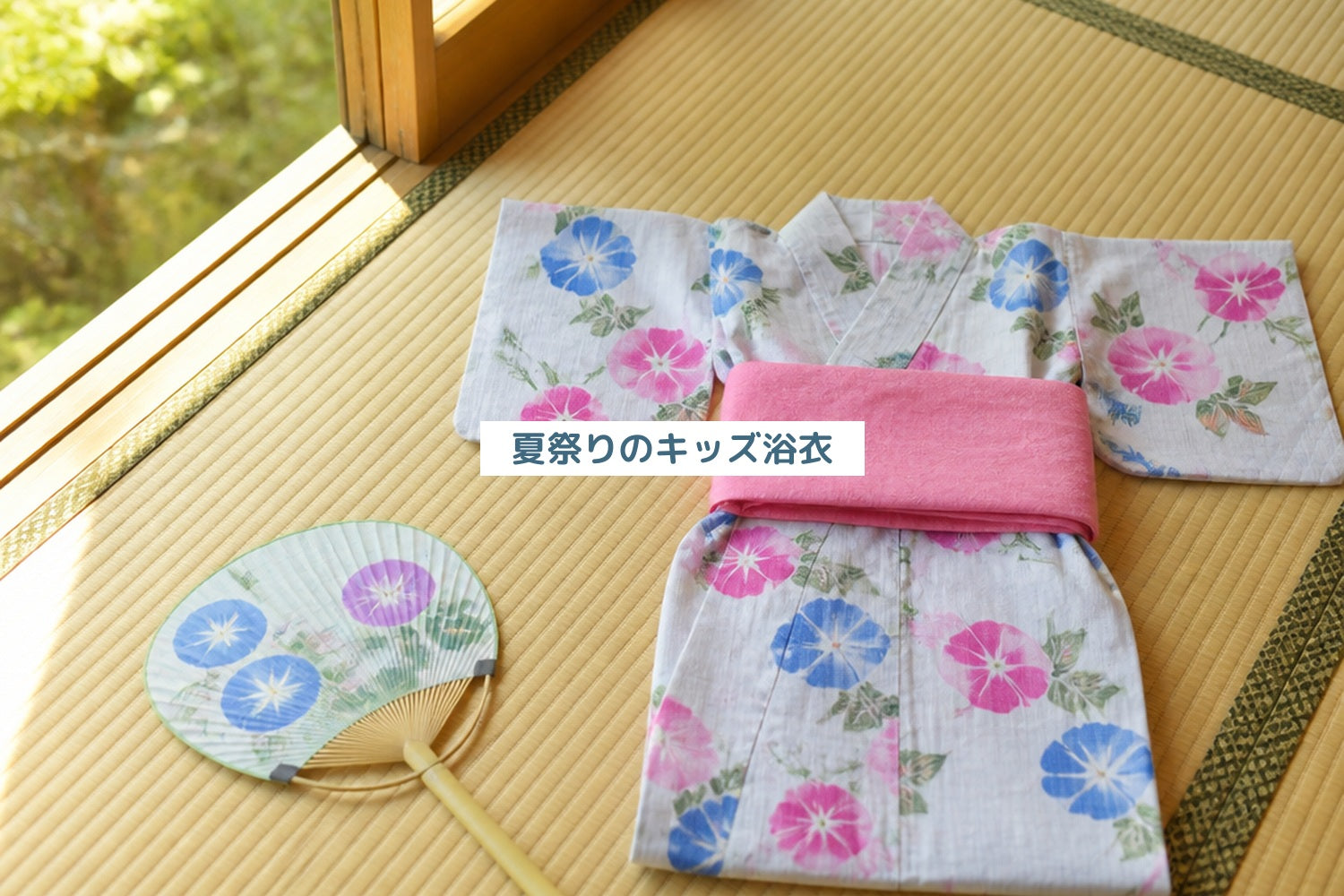 夏祭りのキッズ浴衣