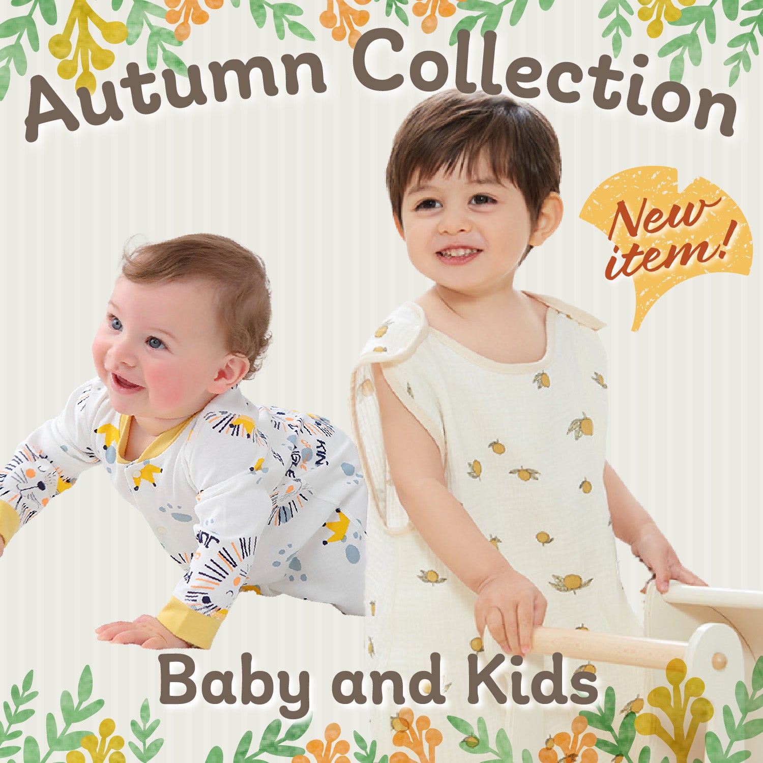 特集：autumncollection