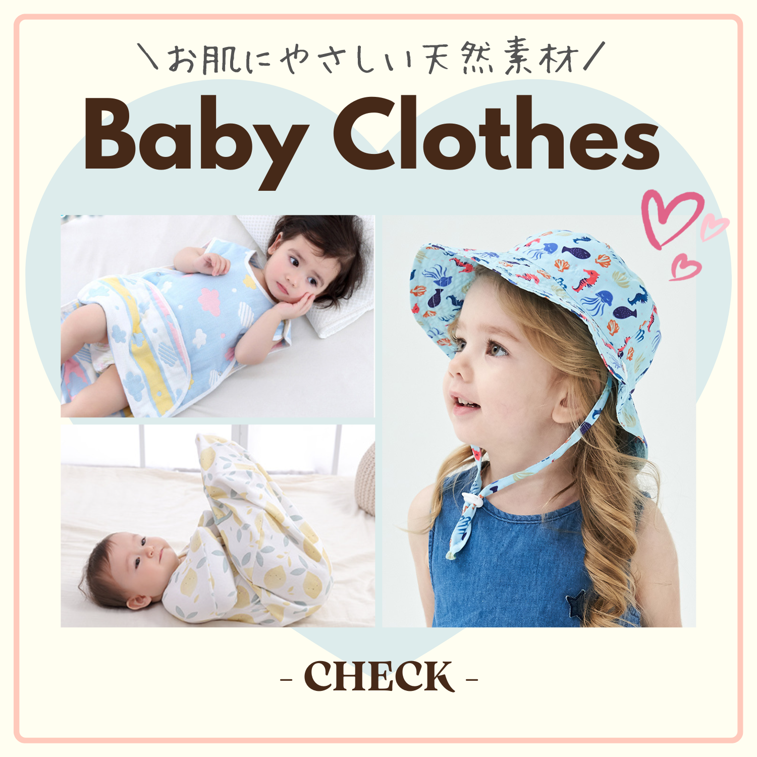 ベビーファッション-baby clothes-