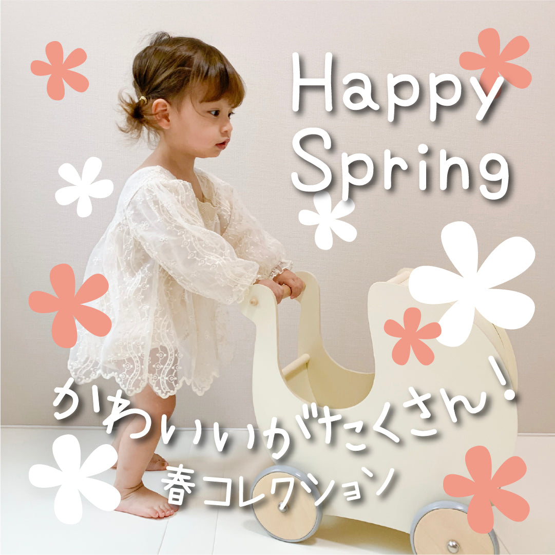Spring Collection