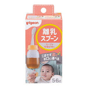 ピジョン 粉ミルク 小分けケース