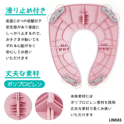 補助便座＆踏み台セット 34.4×29㎝