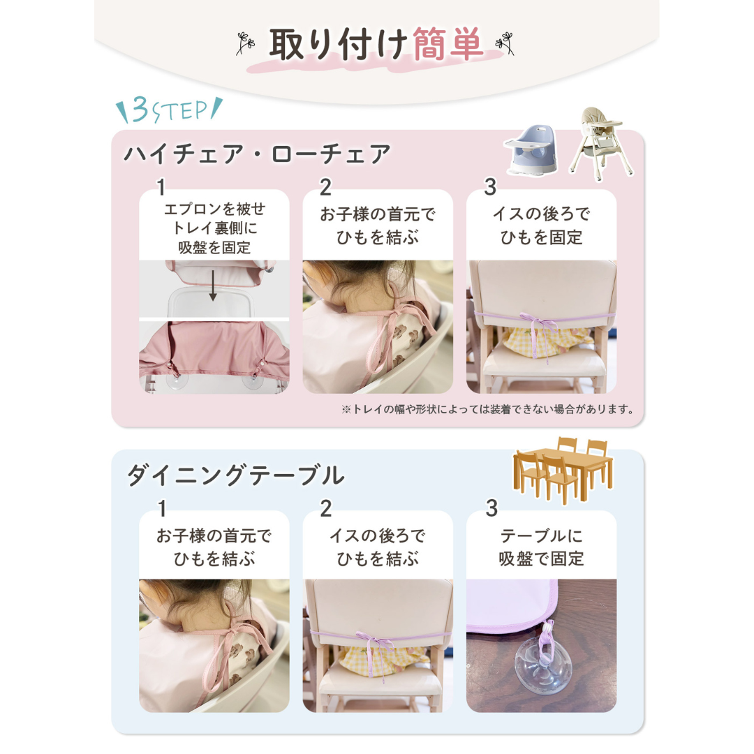 お食事エプロン 長袖 半袖 ベビーエプロン 防水 離乳食エプロン テーブル一体型 食べこぼし防止 ポケット付き 吸盤付き ベビー キッズ 保育園 洗いやすい コンパクト 持ち運び おしゃれ 外食 離乳食 出産祝い
