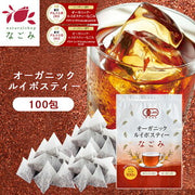 ノンカフェイン ルイボスティー