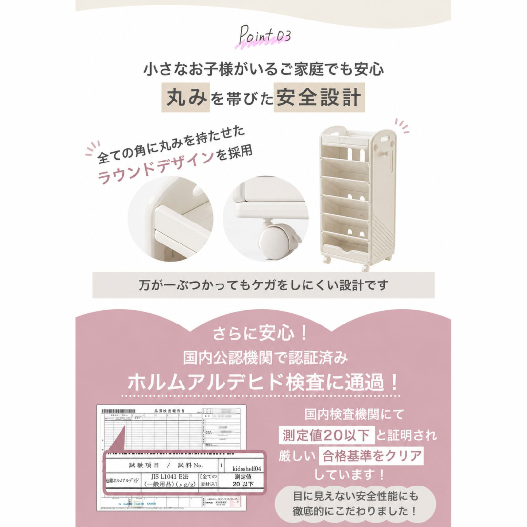 ランドセルラック ランドセル収納 教科書ラック 絵本ラック キッズ収納 学用品収納 キャスター付き スリム 本棚 おもちゃ収納 子ども収納 整理整頓 リビング収納 入学準備 小学生 幼稚園 保育園 HDPE 組み立て簡単
