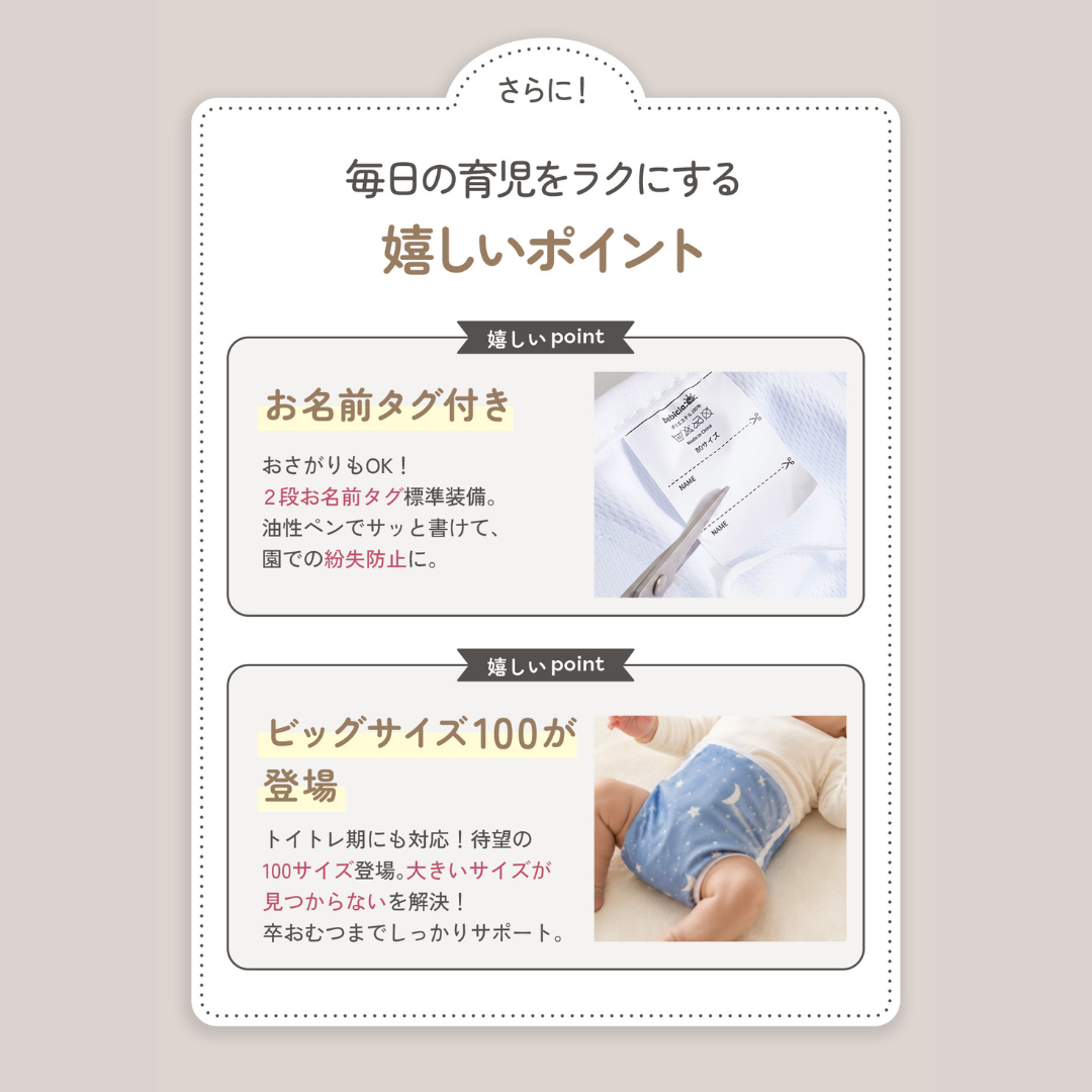 おむつカバー 布おむつカバー ベビー おむつカバー 3枚セット 助産師監修 メッシュ 吸水速乾 通気性 おむつ漏れ防止 洗濯機OK 乾燥機対応 トイトレ 保育園 新生児 赤ちゃん 紙おむつ対応 布おむつ対応 お名前タグ付き 出産準備
