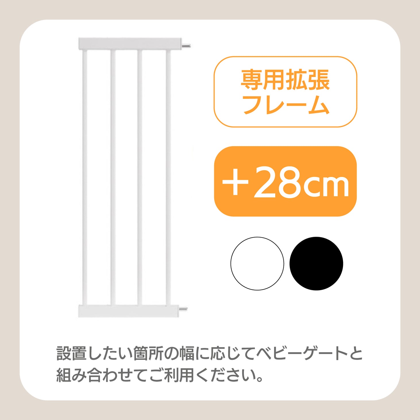 ベビーゲート クリアベビーゲート ベビーガード 突っ張り式 オートクローズ ダブルロック 赤ちゃん 安全ゲート ペットゲート 階段 キッチン リビング 工具不要 拡張フレーム対応 透明パネル 賃貸対応 セーフティゲート ベビー用品
