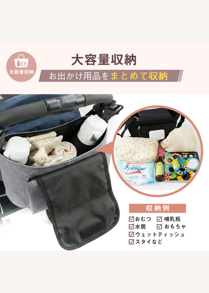 ベビーカーバッグの大容量収納を紹介する説明画像。おむつや哺乳瓶、おもちゃなどのお出かけ用品をまとめて収納する使用例
