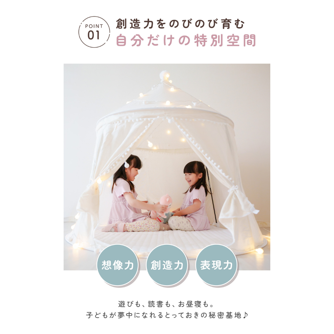 キッズテント 子供テント ティピーテント キッズハウス プレイテント 室内テント 北欧 おしゃれ キッズスペース 秘密基地 プレイハウス クッションマット付き 収納バッグ付き ごっこ遊び 室内遊び 誕生日プレゼント ノンホルマリン
