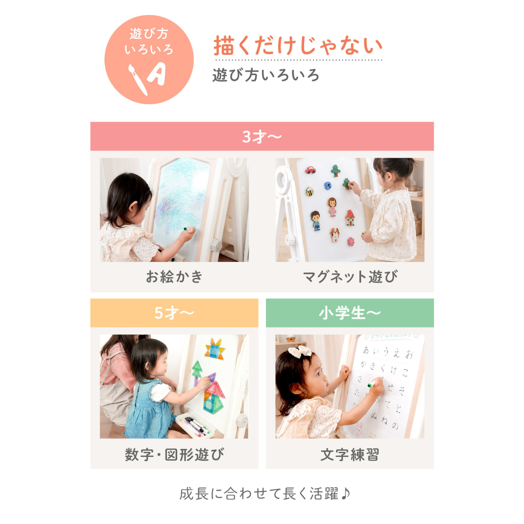 お絵かきボード ホワイトボード 子供 知育玩具 おえかきボード マグネットボード 絵本ラック 高さ調節 折りたたみ キッズボード 知育ボード おもちゃ 収納付き お絵描き 子ども 室内遊び プレゼント 幼児 ベビー用品

