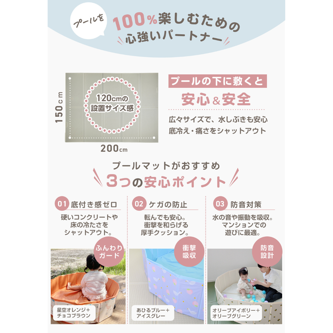 折りたたみプール ベビープール 空気入れ不要 キッズプール 家庭用プール 折りたたみ 水遊び ボールプール ペットプール PPボード 大型 小型 ベランダプール 子供用プール おしゃれ 収納簡単 夏休み 屋外遊び 室内遊び くすみカラー