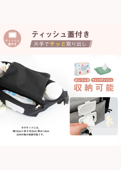 ベビーカーバッグのティッシュ蓋付きポケットを紹介する説明画像。フタを開けて片手でティッシュを取り出せる仕様
