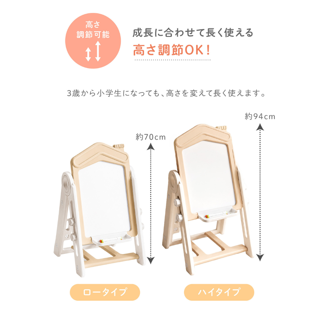 お絵かきボード ホワイトボード 子供 知育玩具 おえかきボード マグネットボード 絵本ラック 高さ調節 折りたたみ キッズボード 知育ボード おもちゃ 収納付き お絵描き 子ども 室内遊び プレゼント 幼児 ベビー用品
