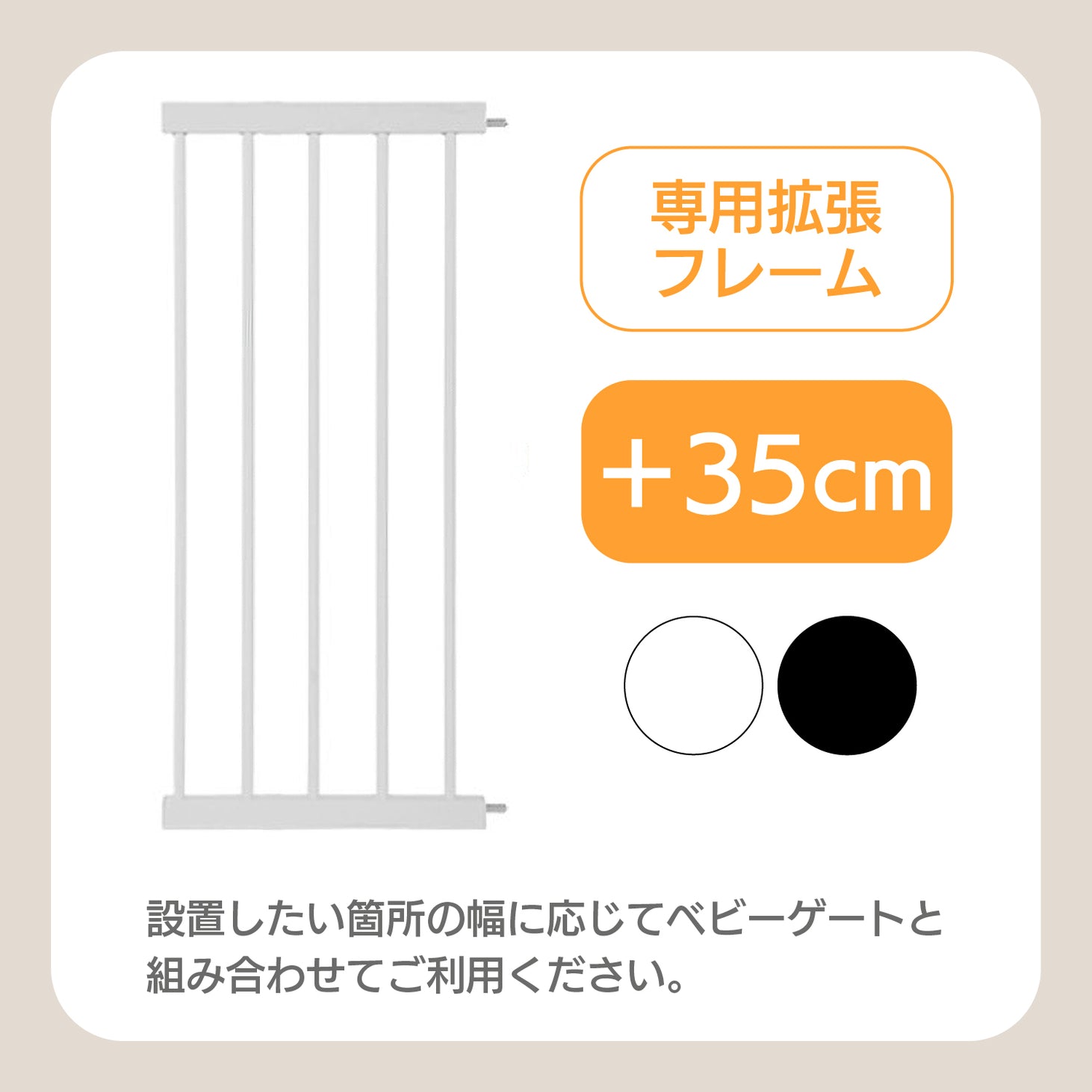 ベビーゲート クリアベビーゲート ベビーガード 突っ張り式 オートクローズ ダブルロック 赤ちゃん 安全ゲート ペットゲート 階段 キッチン リビング 工具不要 拡張フレーム対応 透明パネル 賃貸対応 セーフティゲート ベビー用品

