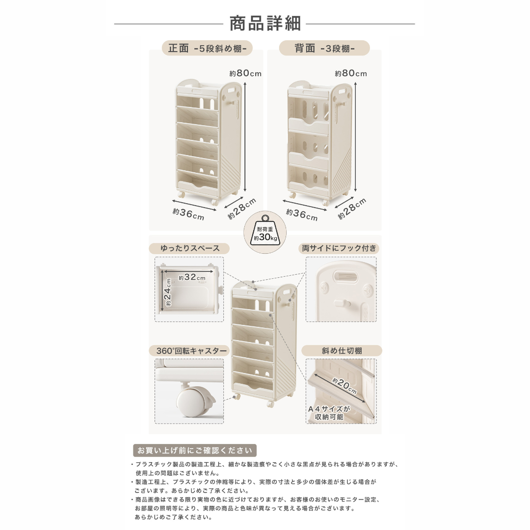 ランドセルラック ランドセル収納 教科書ラック 絵本ラック キッズ収納 学用品収納 キャスター付き スリム 本棚 おもちゃ収納 子ども収納 整理整頓 リビング収納 入学準備 小学生 幼稚園 保育園 HDPE 組み立て簡単
