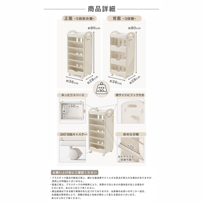 ランドセルラック ランドセル収納 教科書ラック 絵本ラック キッズ収納 学用品収納 キャスター付き スリム 本棚 おもちゃ収納 子ども収納 整理整頓 リビング収納 入学準備 小学生 幼稚園 保育園 HDPE 組み立て簡単
