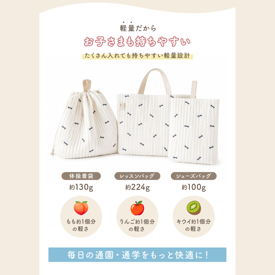 レッスンバッグ 3点セット 入園 入学 バッグセット レッスンバッグ シューズバッグ 体操着袋 ランドセル対応 上履き入れ A4対応 通園バッグ 通学バッグ キッズ 北欧 おしゃれ 洗える ノンホルマリン 幼稚園 保育園 小学生
