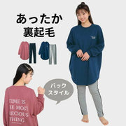 ベルメゾン キッズ 裏起毛レギンス