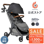 エルゴベビー メトロ＋（Ergobaby Metro+）