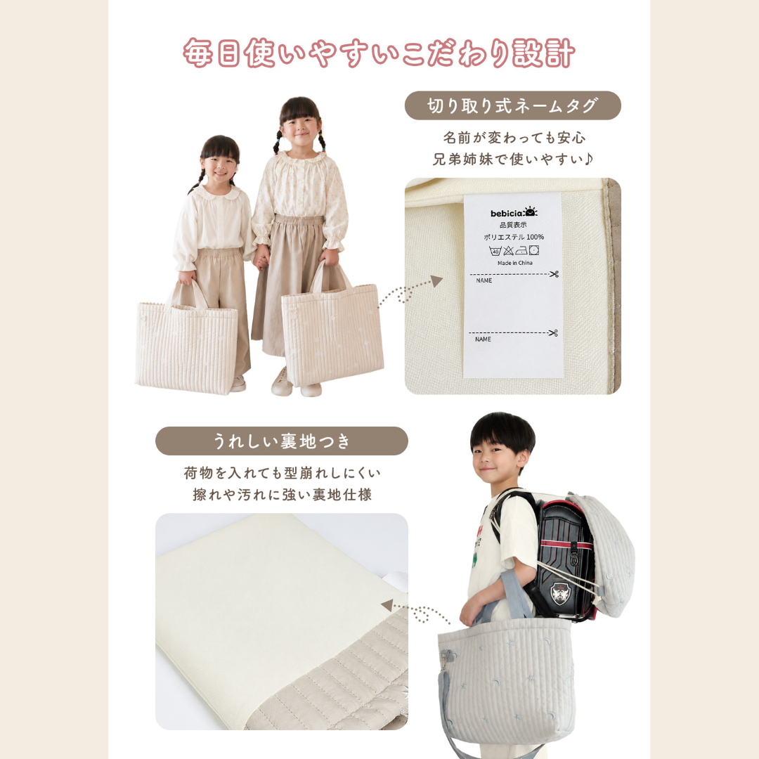レッスンバッグ 3点セット 入園 入学 バッグセット シューズバッグ 体操着袋 通園バッグ 通学バッグ キッズ A4対応 上履き入れ 巾着 ランドセル対応 北欧 おしゃれ 洗える ノンホルマリン 幼稚園 保育園 小学生**
