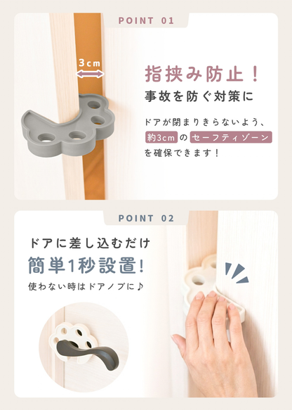 指挟み防止クッションのPOINT01・POINT02紹介画像。約3cmのすき間を確保する機能とドアに差し込むだけの簡単設置を掲載