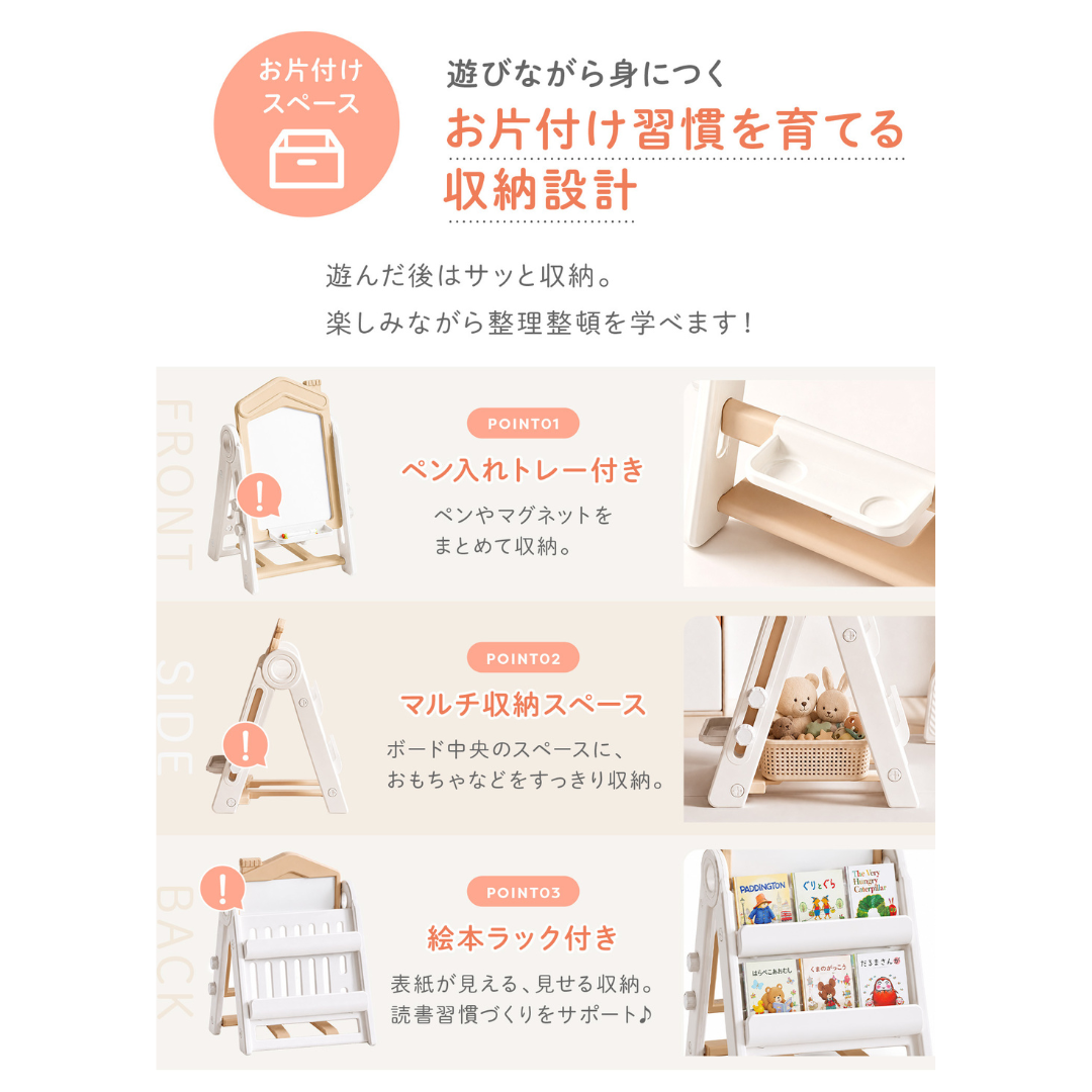 お絵かきボード ホワイトボード 子供 知育玩具 おえかきボード マグネットボード 絵本ラック 高さ調節 折りたたみ キッズボード 知育ボード おもちゃ 収納付き お絵描き 子ども 室内遊び プレゼント 幼児 ベビー用品
