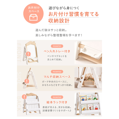 お絵かきボード ホワイトボード 子供 知育玩具 おえかきボード マグネットボード 絵本ラック 高さ調節 折りたたみ キッズボード 知育ボード おもちゃ 収納付き お絵描き 子ども 室内遊び プレゼント 幼児 ベビー用品
