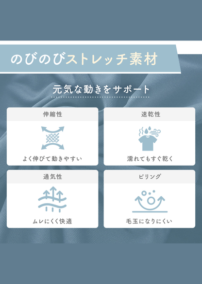 キッズ水着3点セットの通気性と速乾性を紹介する説明画像。水遊び後も乾きやすい素材を使用した仕様