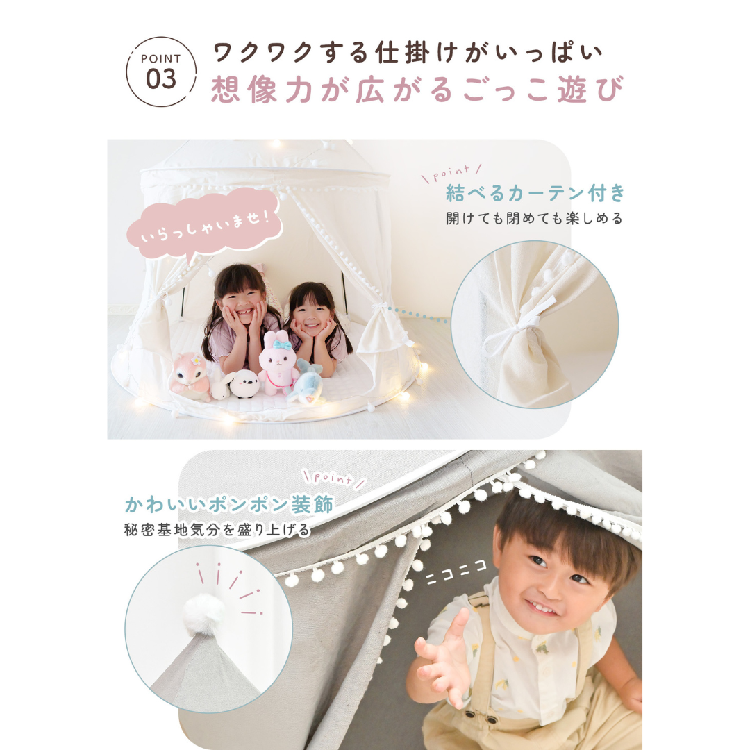 キッズテント 子供テント ティピーテント キッズハウス プレイテント 室内テント 北欧 おしゃれ キッズスペース 秘密基地 プレイハウス クッションマット付き 収納バッグ付き ごっこ遊び 室内遊び 誕生日プレゼント ノンホルマリン
