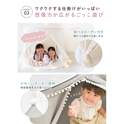 キッズテント 子供テント ティピーテント キッズハウス プレイテント 室内テント 北欧 おしゃれ キッズスペース 秘密基地 プレイハウス クッションマット付き 収納バッグ付き ごっこ遊び 室内遊び 誕生日プレゼント ノンホルマリン
