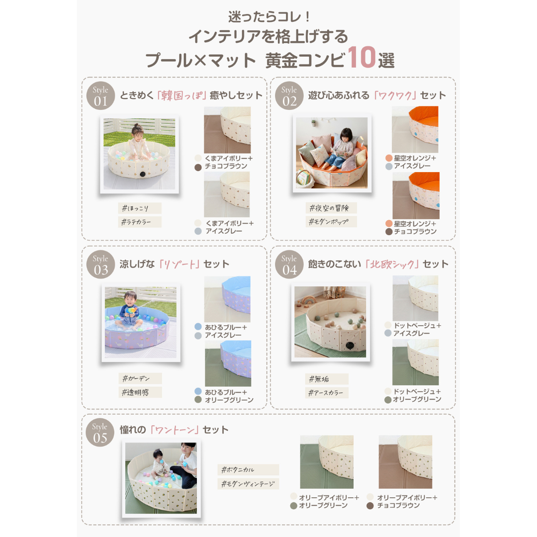 折りたたみプール ベビープール 空気入れ不要 キッズプール 家庭用プール 折りたたみ 水遊び ボールプール ペットプール PPボード 大型 小型 ベランダプール 子供用プール おしゃれ 収納簡単 夏休み 屋外遊び 室内遊び くすみカラー