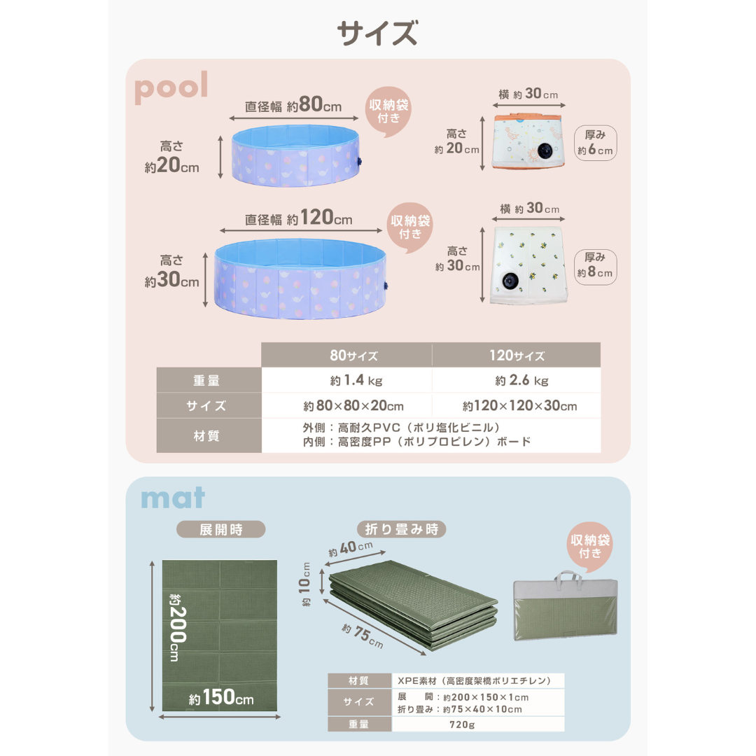 折りたたみプール ベビープール 空気入れ不要 キッズプール 家庭用プール 折りたたみ 水遊び ボールプール ペットプール PPボード 大型 小型 ベランダプール 子供用プール おしゃれ 収納簡単 夏休み 屋外遊び 室内遊び くすみカラー