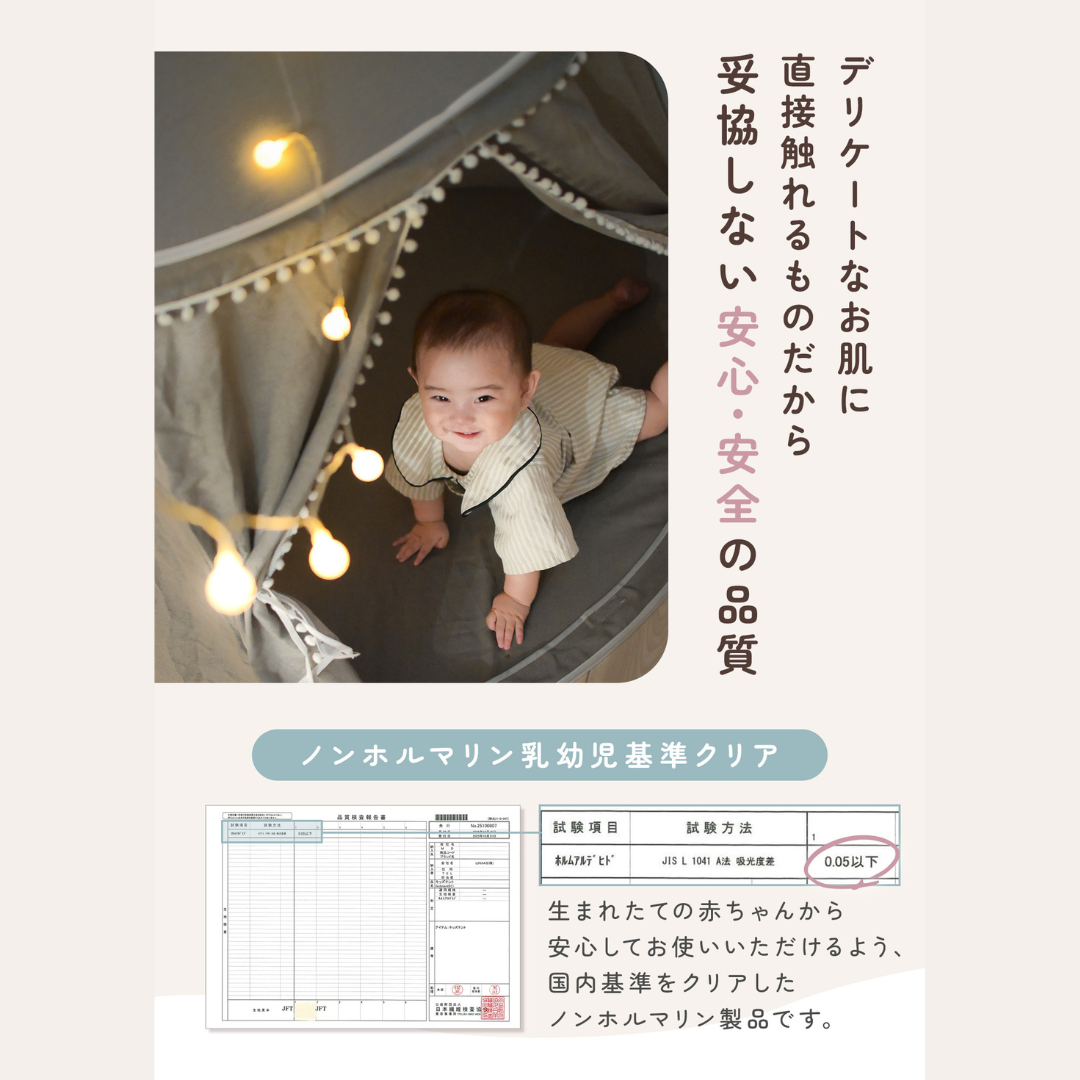 キッズテント 子供テント ティピーテント キッズハウス プレイテント 室内テント 北欧 おしゃれ キッズスペース 秘密基地 プレイハウス クッションマット付き 収納バッグ付き ごっこ遊び 室内遊び 誕生日プレゼント ノンホルマリン
