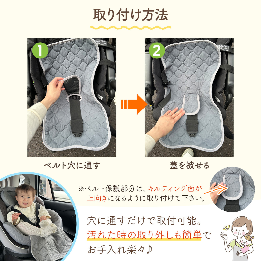 チャイルドシート 防水マット ベビーカー シート 防水シート おむつ漏れ対策 洗える メッシュ 通気性 滑り止め ベビーシート 保護マット 汗取りパッド 赤ちゃん お出かけ用品 2枚セット チャイルドシートカバー ベビーカーシート 防汚 丸洗いOK
