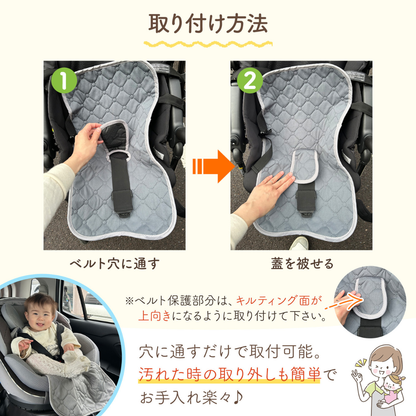 チャイルドシート 防水マット ベビーカー シート 防水シート おむつ漏れ対策 洗える メッシュ 通気性 滑り止め ベビーシート 保護マット 汗取りパッド 赤ちゃん お出かけ用品 2枚セット チャイルドシートカバー ベビーカーシート 防汚 丸洗いOK
