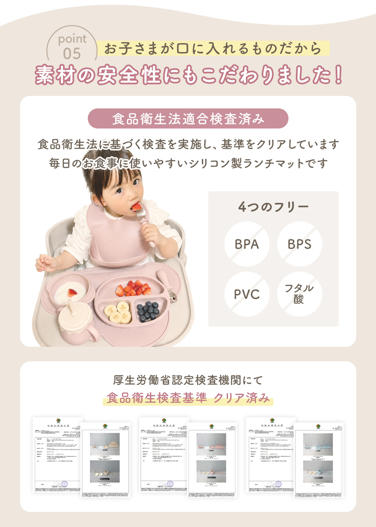 雲形ランチョンマットのサイズと素材の特徴、食事中の使用イメージを紹介する画像