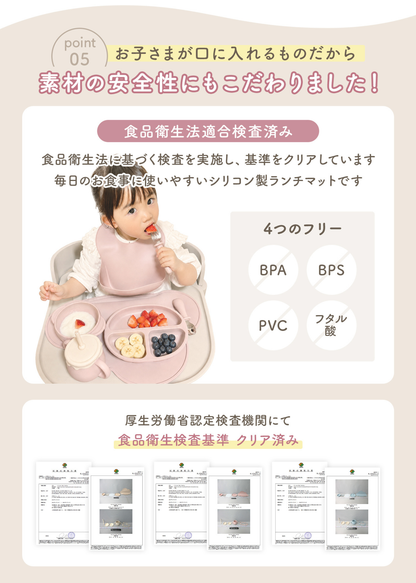 雲形ランチョンマットのサイズと素材の特徴、食事中の使用イメージを紹介する画像