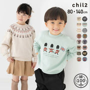 ゆうパケ キッズ トレーナー 綿100% 男の子 女の子 ユニ 子供服 ベビー服 スウェット 裏