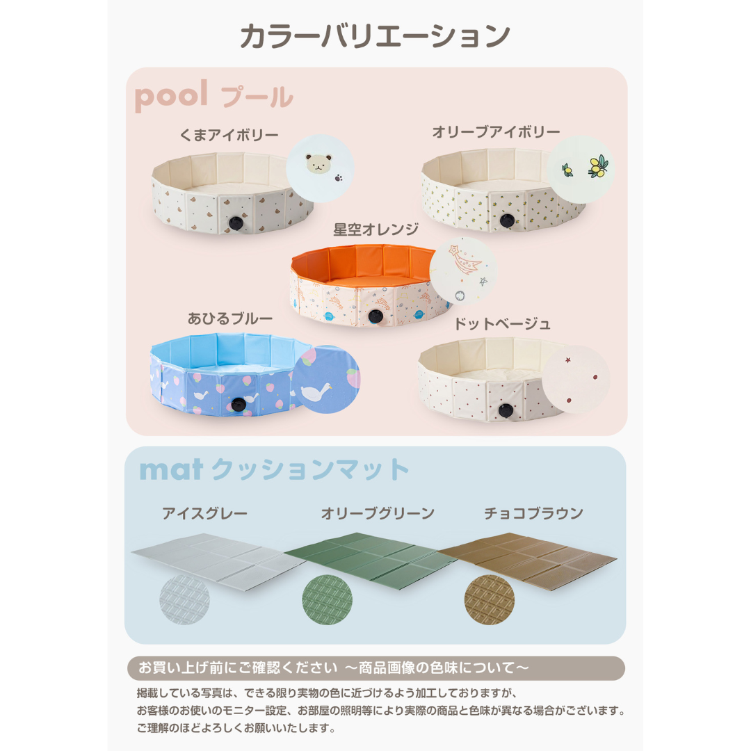 折りたたみプール ベビープール 空気入れ不要 キッズプール 家庭用プール 折りたたみ 水遊び ボールプール ペットプール PPボード 大型 小型 ベランダプール 子供用プール おしゃれ 収納簡単 夏休み 屋外遊び 室内遊び くすみカラー
