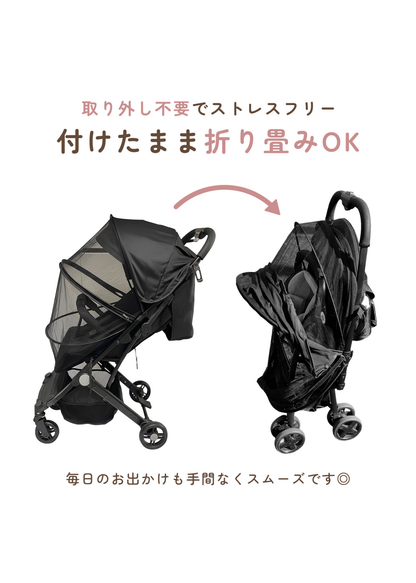 ベビーカーサンシェードのストラップと折りたたみ機能を紹介する画像。取り外し可能なストラップとコンパクト収納を掲載