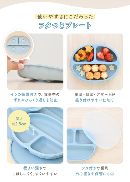 シリコン食器セットの吸盤付きプレートを紹介する画像、テーブルに固定して使う様子