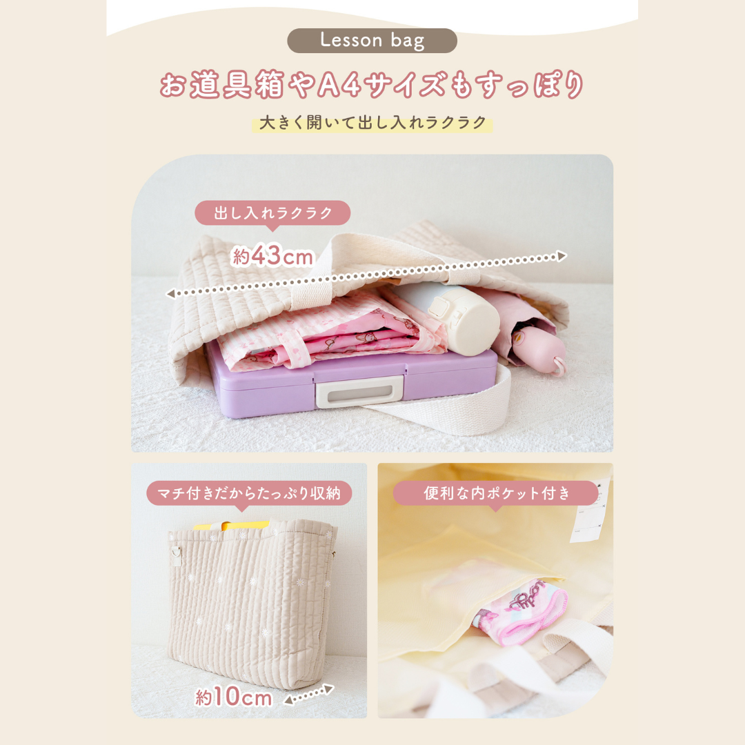 レッスンバッグ 3点セット 入園 入学 バッグセット シューズバッグ 体操着袋 通園バッグ 通学バッグ キッズ A4対応 上履き入れ 巾着 ランドセル対応 北欧 おしゃれ 洗える ノンホルマリン 幼稚園 保育園 小学生**
