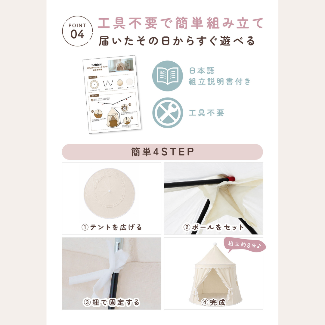 キッズテント 子供テント ティピーテント キッズハウス プレイテント 室内テント 北欧 おしゃれ キッズスペース 秘密基地 プレイハウス クッションマット付き 収納バッグ付き ごっこ遊び 室内遊び 誕生日プレゼント ノンホルマリン
