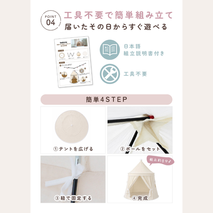 キッズテント 子供テント ティピーテント キッズハウス プレイテント 室内テント 北欧 おしゃれ キッズスペース 秘密基地 プレイハウス クッションマット付き 収納バッグ付き ごっこ遊び 室内遊び 誕生日プレゼント ノンホルマリン
