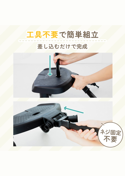 ベビーカーボードの組み立て方法、工具不要でパーツを取り付ける手順