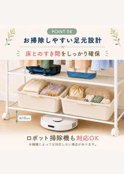 床とのすき間約10cmを確保したキッズハンガーラック。ロボット掃除機がラック下を通れるお掃除しやすい設計