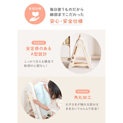 お絵かきボード ホワイトボード 子供 知育玩具 おえかきボード マグネットボード 絵本ラック 高さ調節 折りたたみ キッズボード 知育ボード おもちゃ 収納付き お絵描き 子ども 室内遊び プレゼント 幼児 ベビー用品
