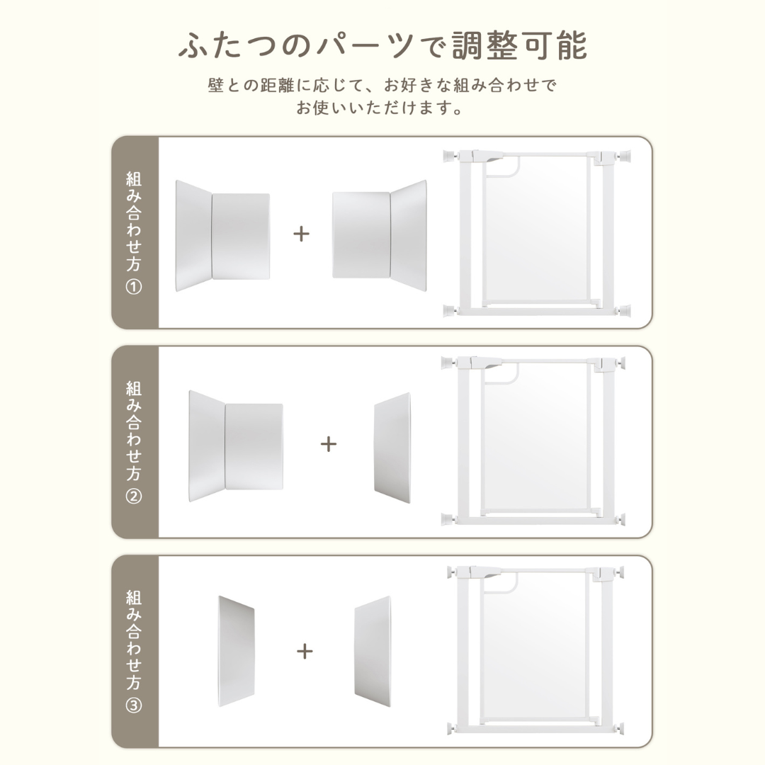 ベビーゲート クリアベビーゲート ベビーガード 突っ張り式 オートクローズ ダブルロック 赤ちゃん 安全ゲート ペットゲート 階段 キッチン リビング 工具不要 拡張フレーム対応 透明パネル 賃貸対応 セーフティゲート ベビー用品
